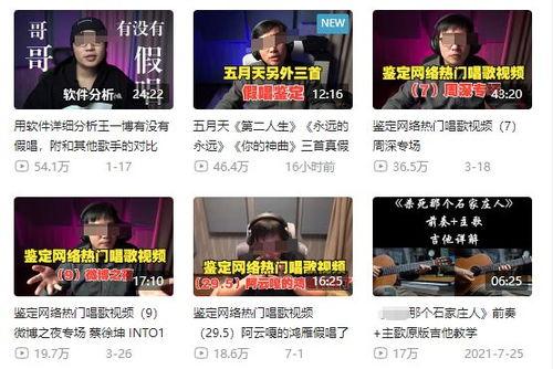 b站知名up主yj门事件视频 爆料图,揭秘b站知名up主背后惊人真相